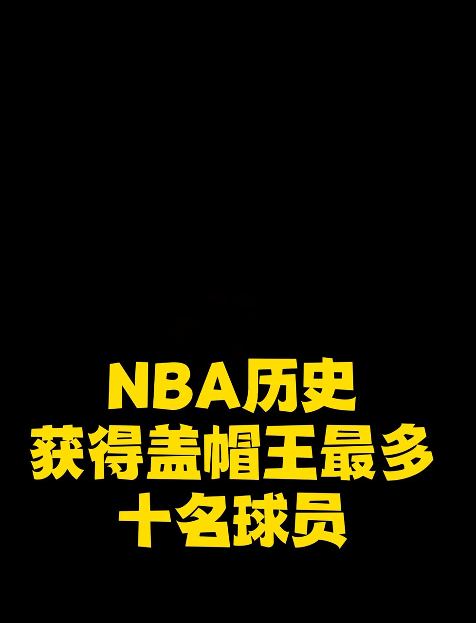 浓眉哥爆冷击败FPX，高光表现引爆全场！